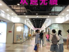 -百荣世贸商城