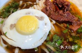 Double Code Meat Patty Egg Rice Noodles