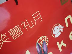 -笑蕾(长春路店)