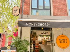 -Money Shops(愚园路店)
