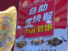 -新红帽自助盒饭(大悦城店)