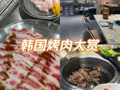 -安又胖韩国烤肉(泰达永旺店)