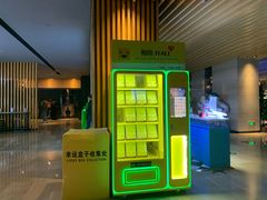 -博纳国际影城IMAX(中央大道店)