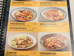 -金湖港式餐厅(建外店)