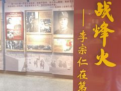 -李宗仁官邸