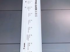 -杭州西湖银泰百货