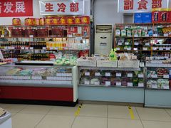 -北京稻香村(花市店)