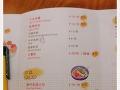 -YAMAKAWA(龙湖胥江天街店)