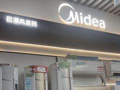 -京东五星电器(秋涛店)