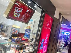 -GODIVA(港汇恒隆广场)