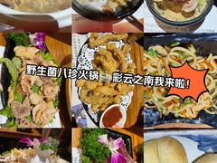 -束河人家(南锣鼓巷店)