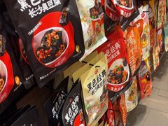 -黑色经典臭豆腐·湖南特产(潇湘文化店)