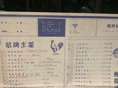菜单-胡桃里音乐酒馆(海雅缤纷城店)