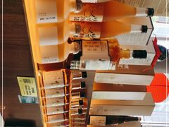 -山葵家居酒屋(天目里店)