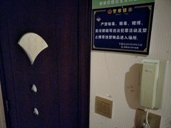 -舒馨坊养生会所·足浴·油压·SPA(瑞景店)