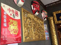-九花山烤鸭店