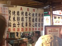 iphone_upload_pic-六合夜市