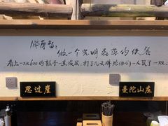 -西毒欧阳峰(巴南万达广场店)