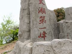 -缥缈峰景区