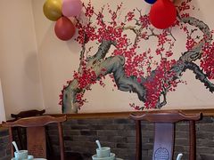 -津沽小院(天津之眼店)