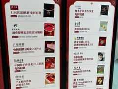 -银泰百货(北京大红门店)