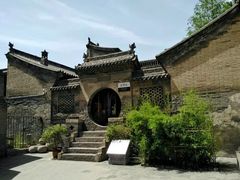 -山西王家大院