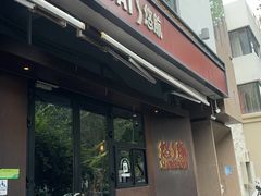 -悠航SLOWBOAT(三里屯店)
