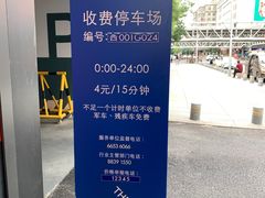 -西单明珠商场
