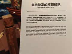-中国港口博物馆