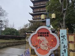-常熟方塔园