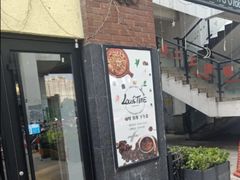 门面-LouisTime路易时光(蕴川路店)