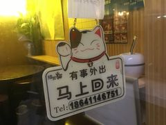 -歹街(金成店)
