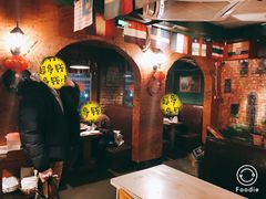 大堂-么哈MOJAR(北京五道口店)
