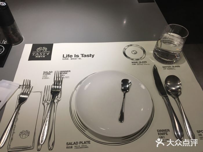 西堤厚牛排(国瑞店)餐具摆设图片