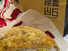 -原麦山丘(新中关店)
