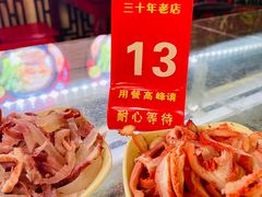 -金杨拉面王小吃面馆·牛三宝面·红烧牛肉粉