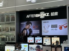 -鹰巢数码EAGLE’S NEST(中关村店)
