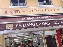 -Killiney Kopitiam(基利尼路67号店)
