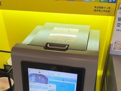 -爱回收(漕宝路日月光店)