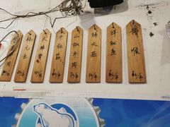 -袁师傅烤肉(弹子石店)