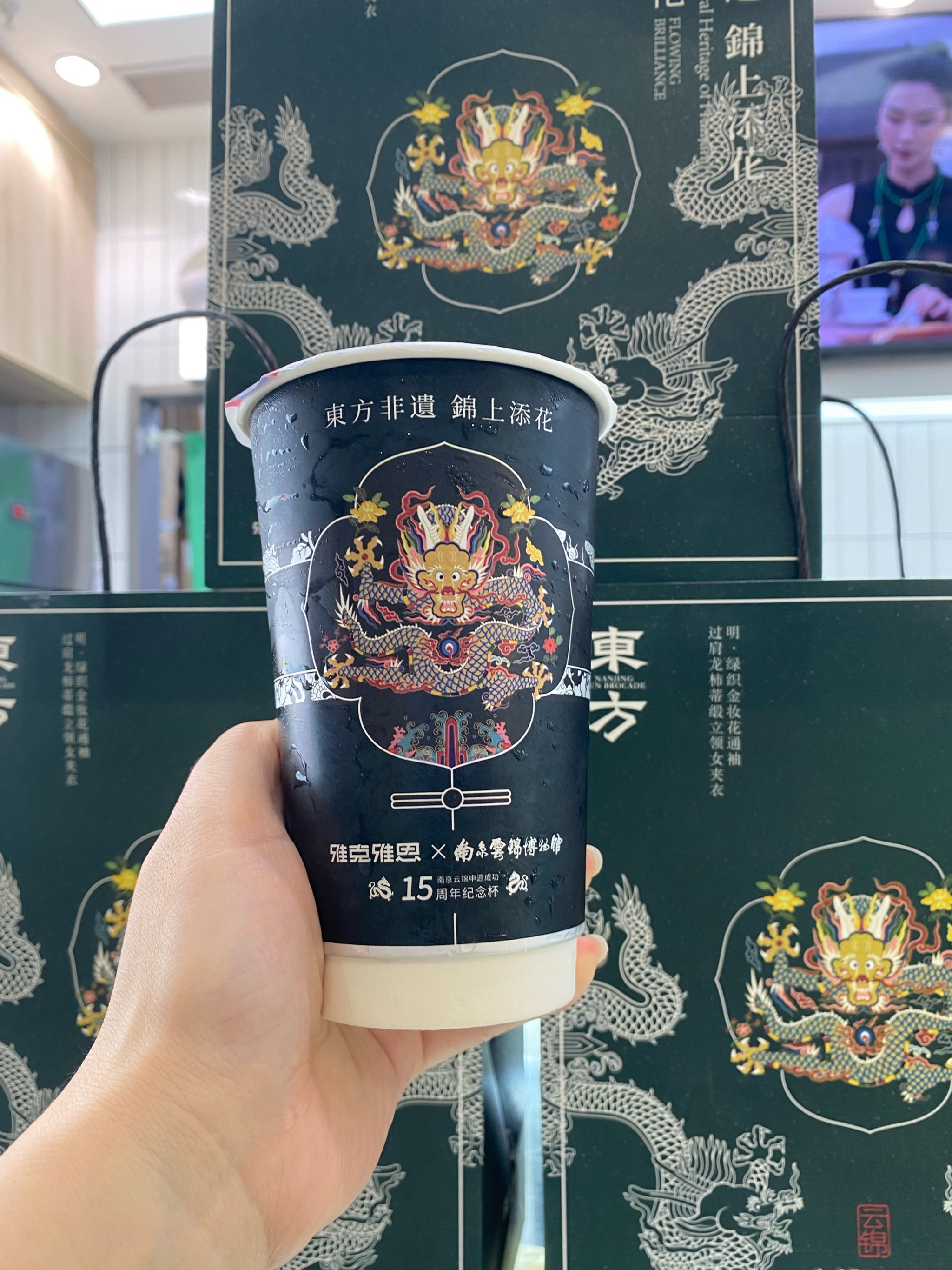 雅克雅思奶茶价目表图片