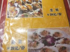 -北二荒(红西店)