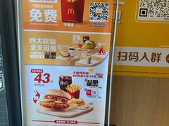 -麦当劳(团结湖店)