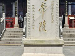 -炎帝陵景区