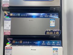 -远东大厦
