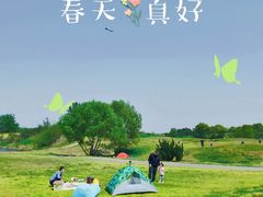 -渭河城市绿地运动公园