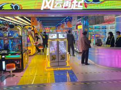 -风云再起游乐汇(北京西单西西友谊店)