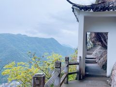 -雁荡山方洞景区