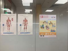 -复动肌骨门诊·MEDMOTION(北外滩店)