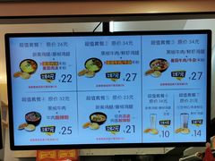 -吉品合酥脆烤饼(太平洋森活天地店)